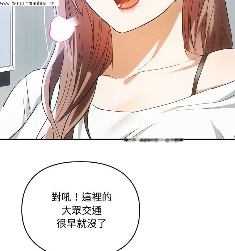 韩国漫画无法克制的爱/难以克制的欲望韩漫_无法克制的爱/难以克制的欲望-第17话在线免费阅读-韩国漫画-第33张图片