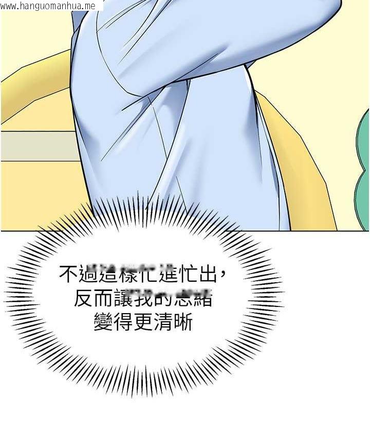 韩国漫画幼儿园老师们韩漫_幼儿园老师们-第39话-兑换好宝宝奖励在线免费阅读-韩国漫画-第47张图片