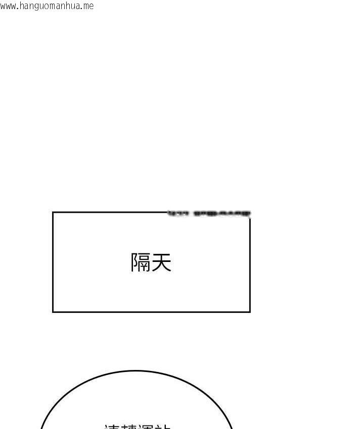 韩国漫画海女实习生韩漫_海女实习生-第93话-把精液灌满妳的后庭在线免费阅读-韩国漫画-第114张图片