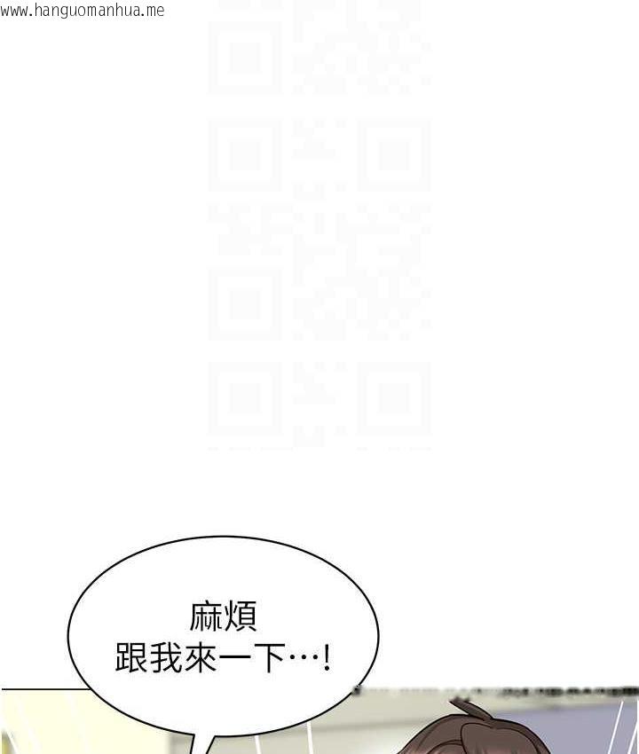 韩国漫画幼儿园老师们韩漫_幼儿园老师们-第39话-兑换好宝宝奖励在线免费阅读-韩国漫画-第62张图片