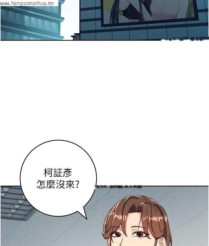 韩国漫画边缘人的复仇韩漫_边缘人的复仇-第24话-暗中调查巨乳女上司在线免费阅读-韩国漫画-第198张图片