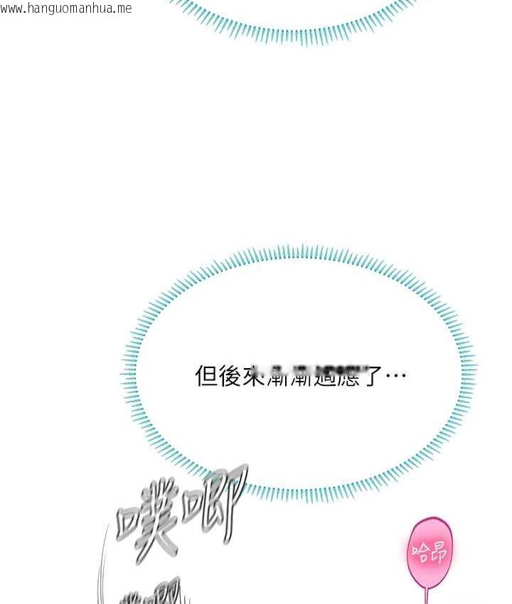 韩国漫画海女实习生韩漫_海女实习生-第93话-把精液灌满妳的后庭在线免费阅读-韩国漫画-第70张图片