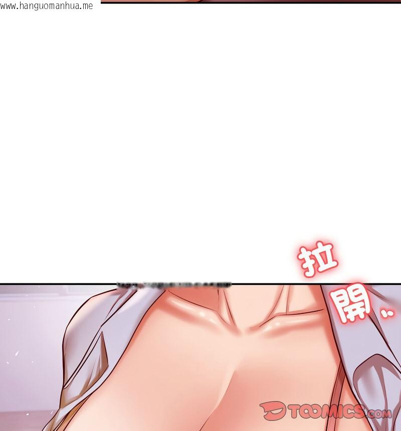 韩国漫画老师的课外教学/我的专属老师韩漫_老师的课外教学/我的专属老师-第33话在线免费阅读-韩国漫画-第30张图片