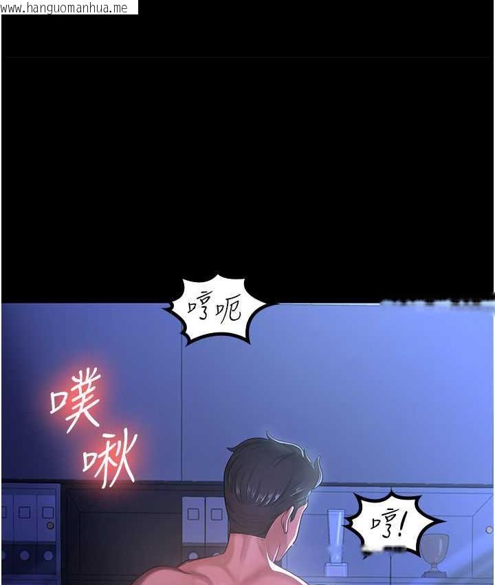 韩国漫画你老婆我收下了韩漫_你老婆我收下了-第29话-老公，他比你猛多了在线免费阅读-韩国漫画-第40张图片