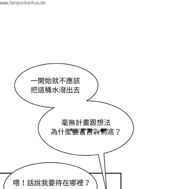 韩国漫画神秘香味研究室/情迷研究室韩漫_神秘香味研究室/情迷研究室-第22话在线免费阅读-韩国漫画-第136张图片