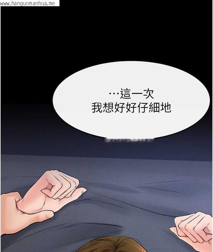 韩国漫画继母与继姐韩漫_继母与继姐-第20话-与妈妈彻夜缠绵在线免费阅读-韩国漫画-第48张图片