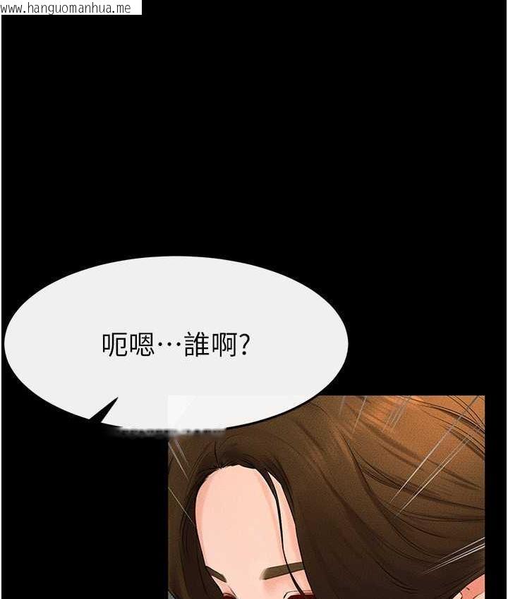 韩国漫画继母与继姐韩漫_继母与继姐-第20话-与妈妈彻夜缠绵在线免费阅读-韩国漫画-第15张图片