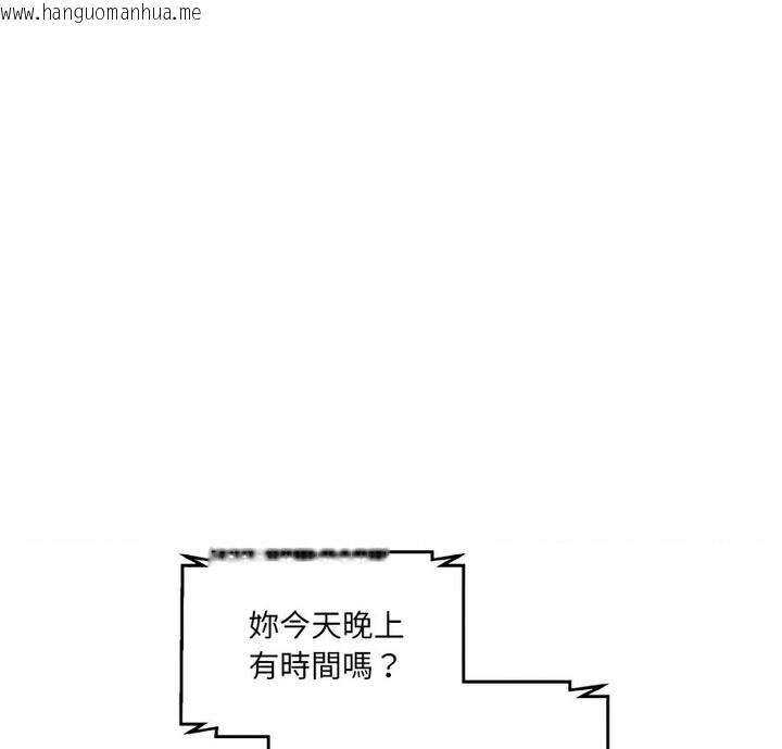 韩国漫画神秘香味研究室/情迷研究室韩漫_神秘香味研究室/情迷研究室-第22话在线免费阅读-韩国漫画-第1张图片