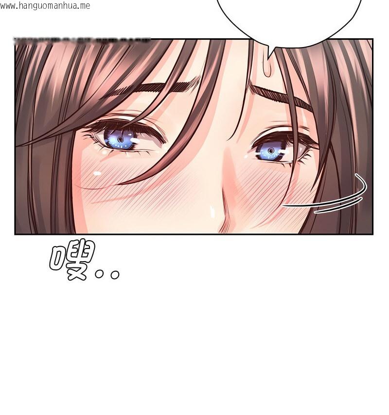 韩国漫画情定大阪韩漫_情定大阪-第29话在线免费阅读-韩国漫画-第26张图片