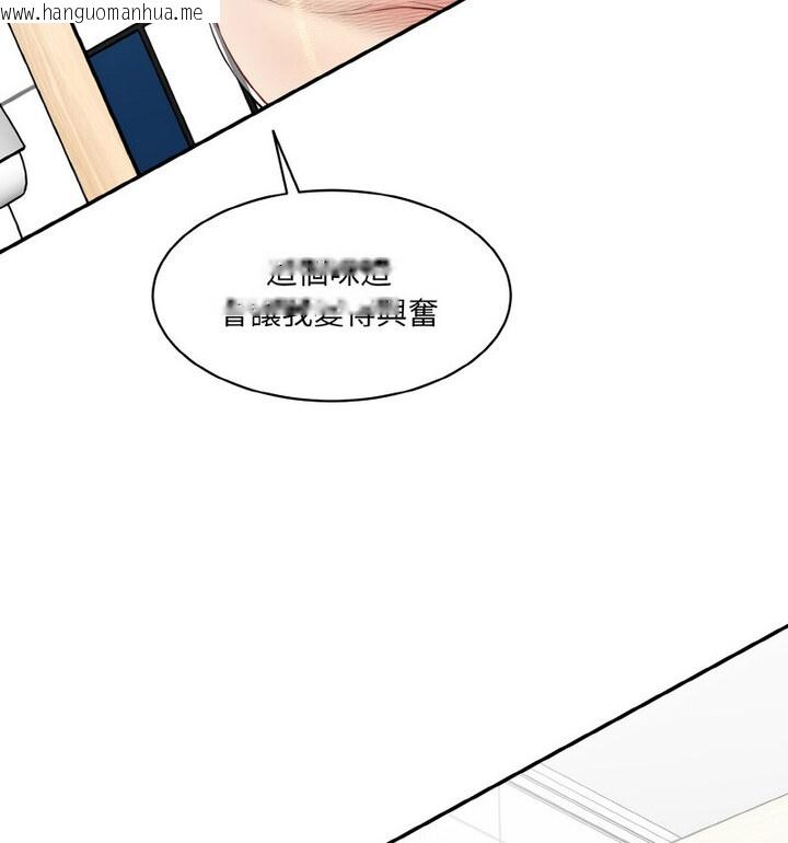 韩国漫画神秘香味研究室/情迷研究室韩漫_神秘香味研究室/情迷研究室-第22话在线免费阅读-韩国漫画-第177张图片