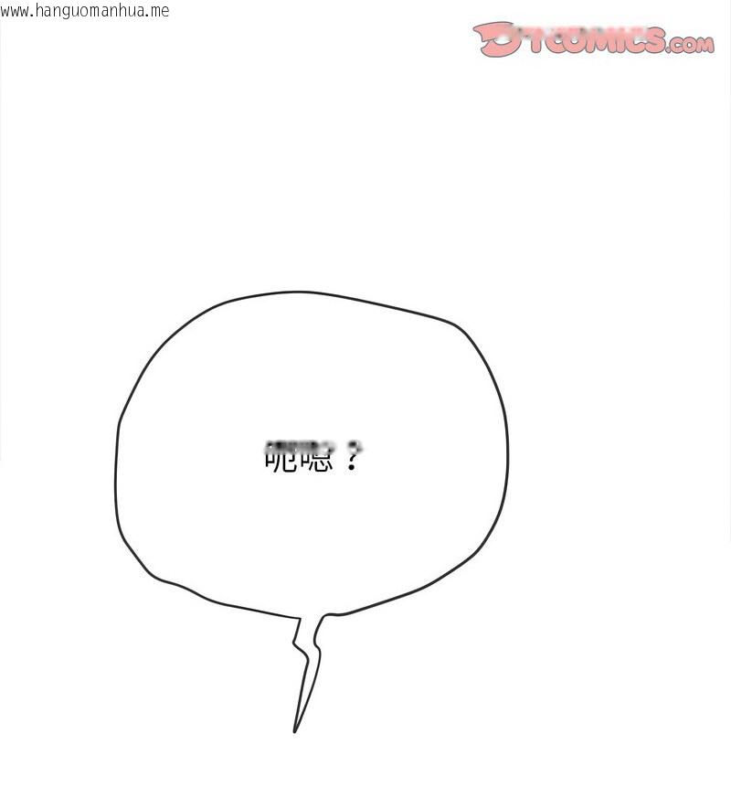 韩国漫画恶女勾勾缠/难缠小恶女韩漫_恶女勾勾缠/难缠小恶女-第199话在线免费阅读-韩国漫画-第70张图片