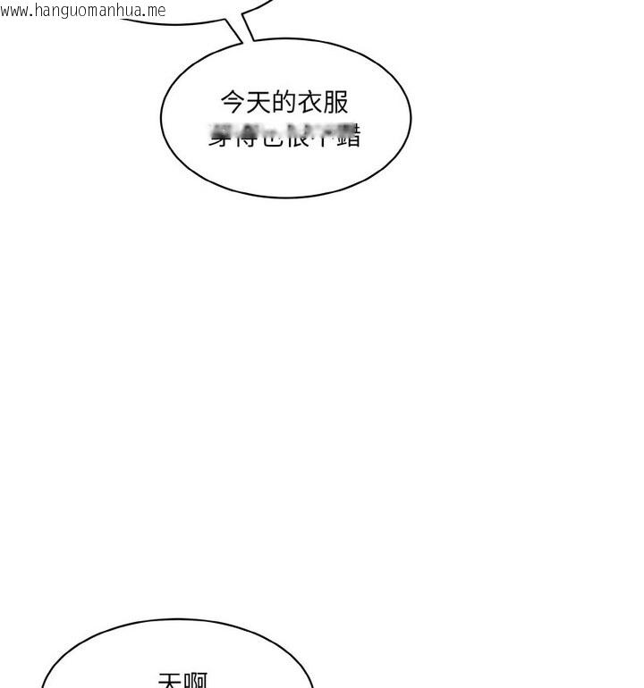 韩国漫画神秘香味研究室/情迷研究室韩漫_神秘香味研究室/情迷研究室-第22话在线免费阅读-韩国漫画-第151张图片