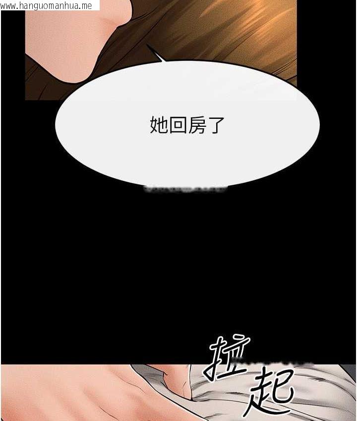 韩国漫画继母与继姐韩漫_继母与继姐-第20话-与妈妈彻夜缠绵在线免费阅读-韩国漫画-第31张图片