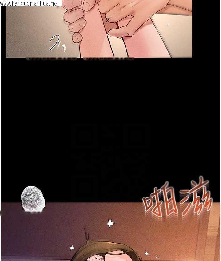 韩国漫画继母与继姐韩漫_继母与继姐-第20话-与妈妈彻夜缠绵在线免费阅读-韩国漫画-第94张图片