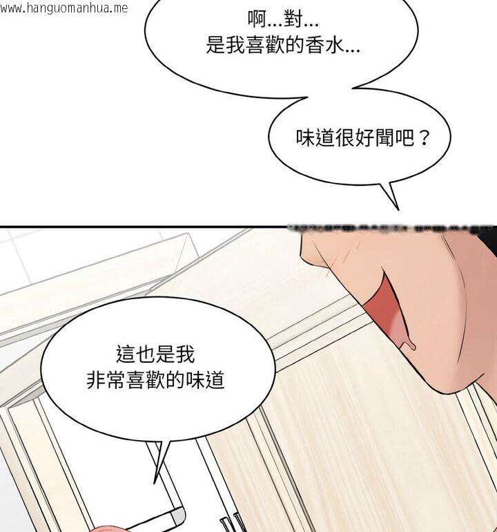 韩国漫画神秘香味研究室/情迷研究室韩漫_神秘香味研究室/情迷研究室-第22话在线免费阅读-韩国漫画-第175张图片