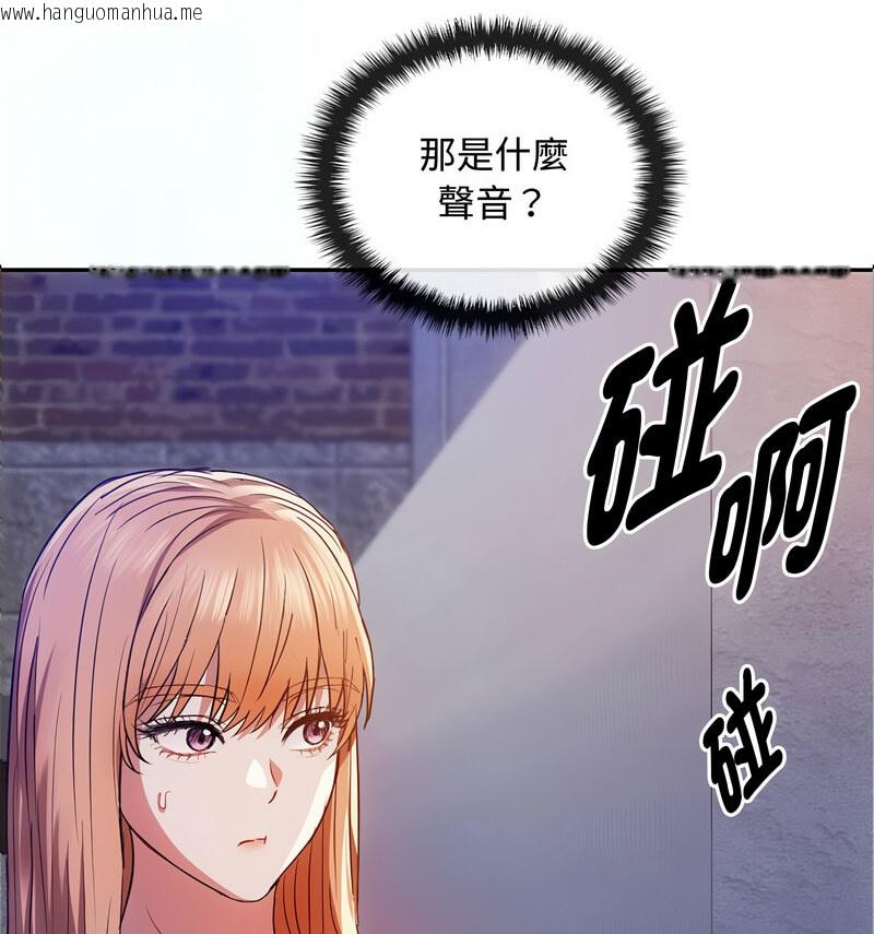 韩国漫画无法克制的爱/难以克制的欲望韩漫_无法克制的爱/难以克制的欲望-第17话在线免费阅读-韩国漫画-第62张图片