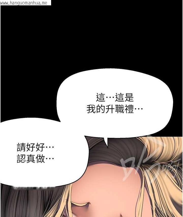 韩国漫画美丽新世界韩漫_美丽新世界-第237话-与书潾淫乱的身体交流在线免费阅读-韩国漫画-第40张图片