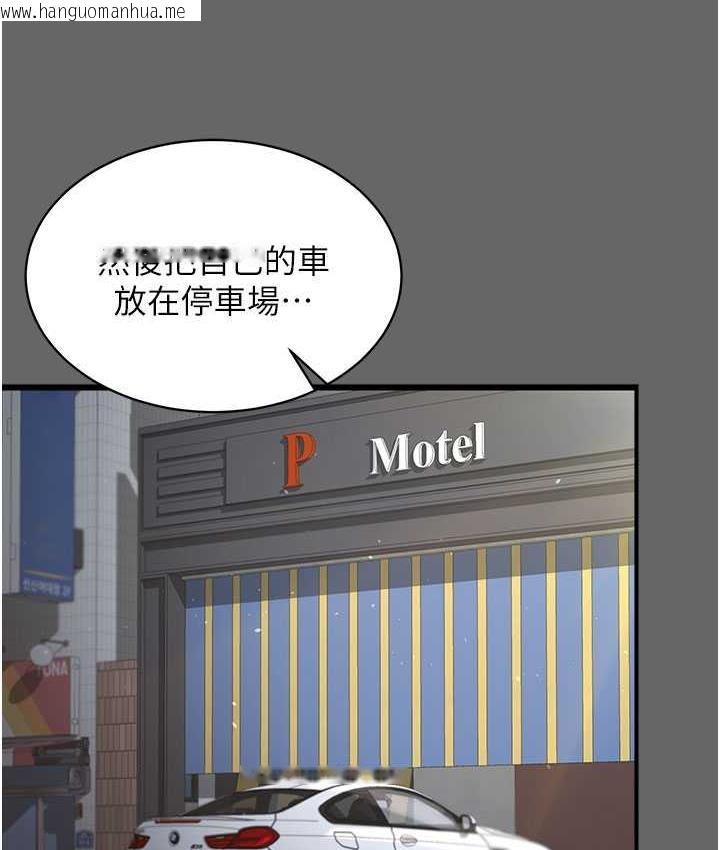 韩国漫画你老婆我收下了韩漫_你老婆我收下了-第29话-老公，他比你猛多了在线免费阅读-韩国漫画-第115张图片