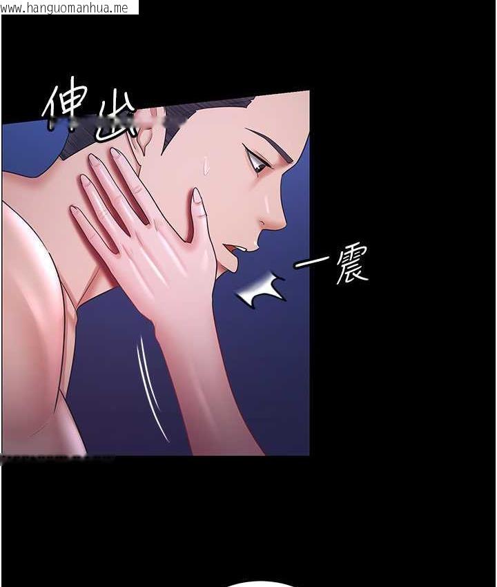 韩国漫画你老婆我收下了韩漫_你老婆我收下了-第29话-老公，他比你猛多了在线免费阅读-韩国漫画-第5张图片