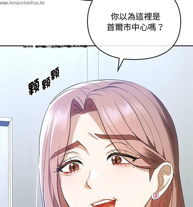 韩国漫画无法克制的爱/难以克制的欲望韩漫_无法克制的爱/难以克制的欲望-第17话在线免费阅读-韩国漫画-第32张图片