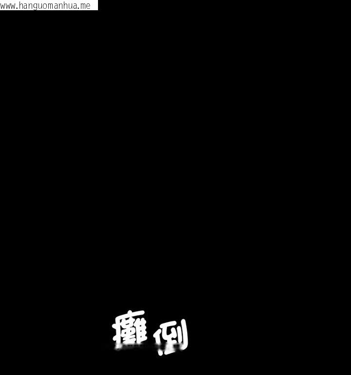 韩国漫画神秘香味研究室/情迷研究室韩漫_神秘香味研究室/情迷研究室-第22话在线免费阅读-韩国漫画-第118张图片