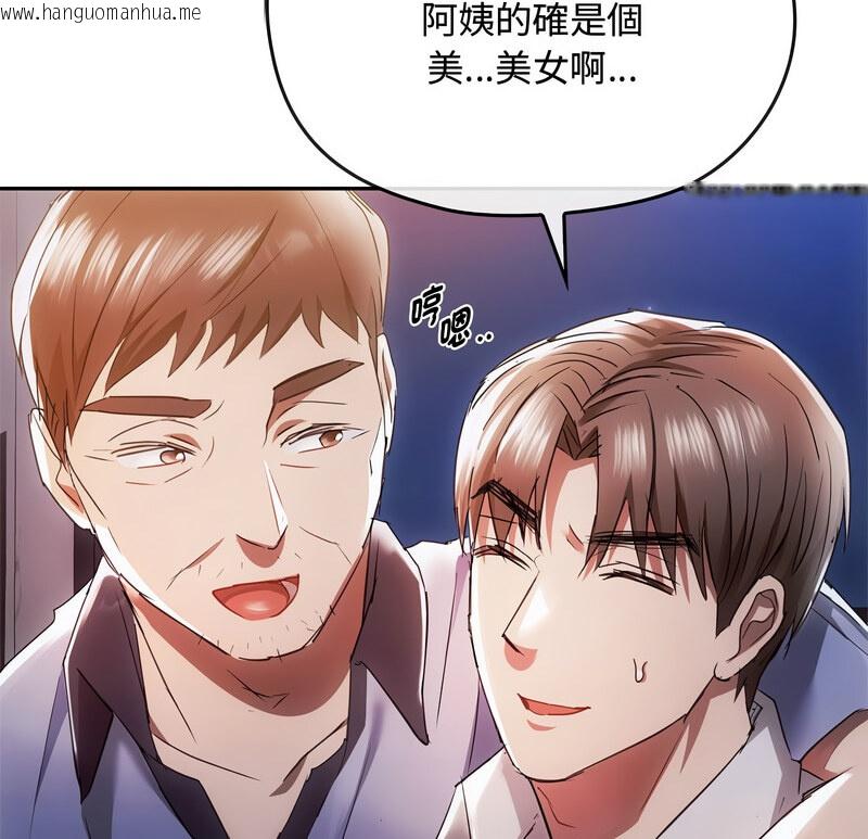 韩国漫画无法克制的爱/难以克制的欲望韩漫_无法克制的爱/难以克制的欲望-第17话在线免费阅读-韩国漫画-第10张图片