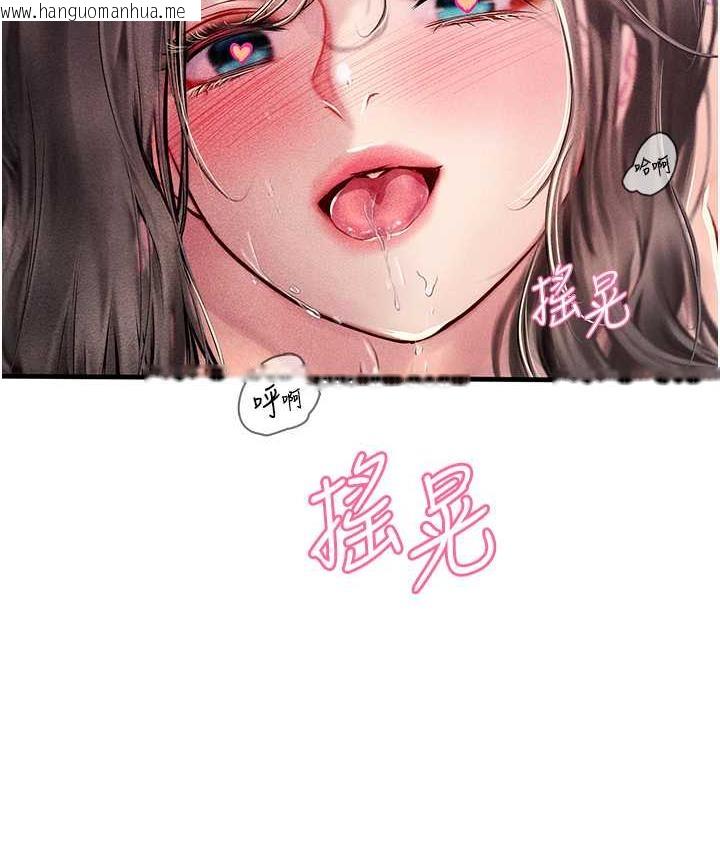 韩国漫画海女实习生韩漫_海女实习生-第93话-把精液灌满妳的后庭在线免费阅读-韩国漫画-第78张图片