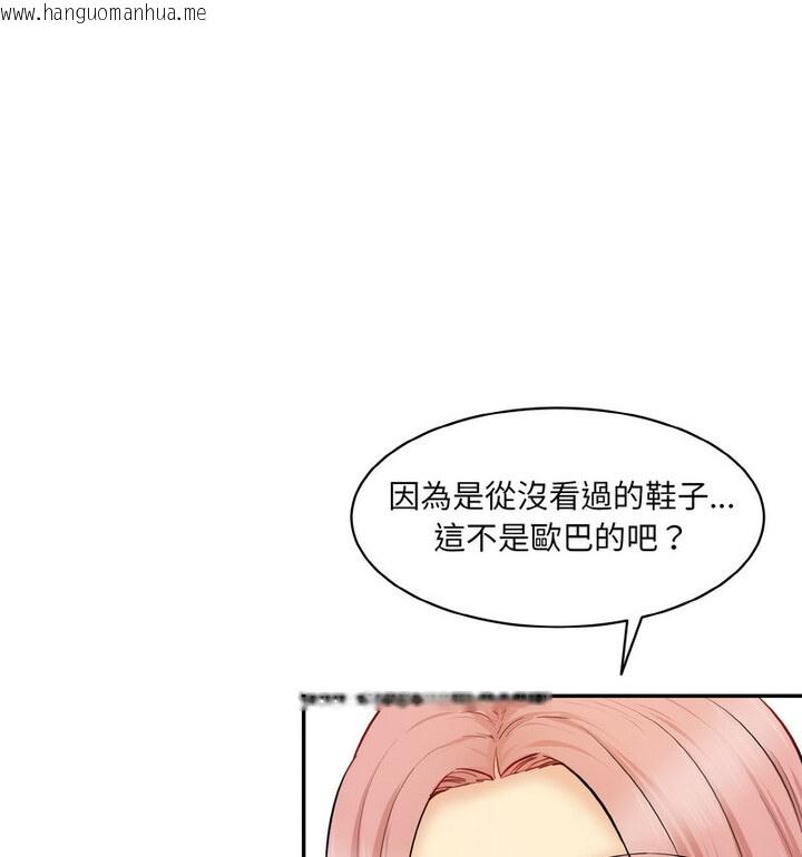 韩国漫画神秘香味研究室/情迷研究室韩漫_神秘香味研究室/情迷研究室-第22话在线免费阅读-韩国漫画-第146张图片