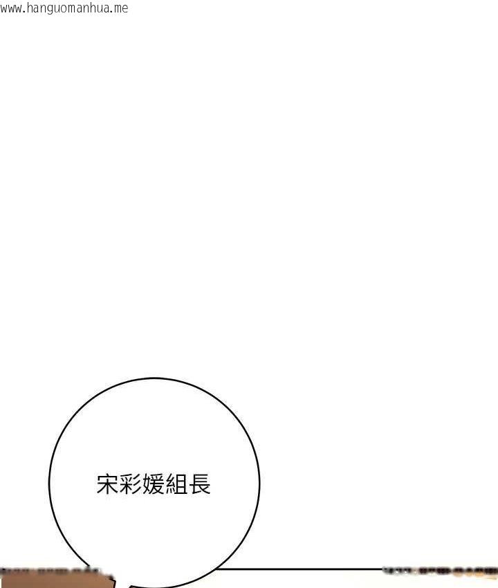 韩国漫画边缘人的复仇韩漫_边缘人的复仇-第24话-暗中调查巨乳女上司在线免费阅读-韩国漫画-第58张图片