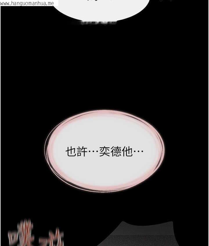 韩国漫画继母与继姐韩漫_继母与继姐-第20话-与妈妈彻夜缠绵在线免费阅读-韩国漫画-第71张图片