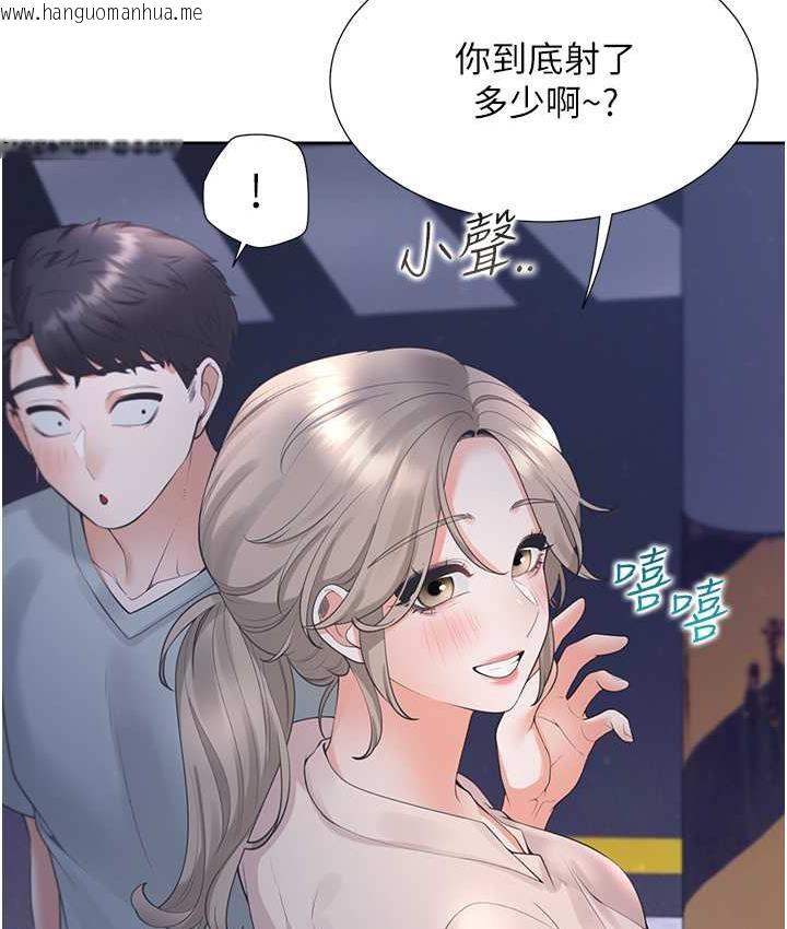 韩国漫画同居上下舖韩漫_同居上下舖-第79话-巨乳尻尻初体验在线免费阅读-韩国漫画-第41张图片