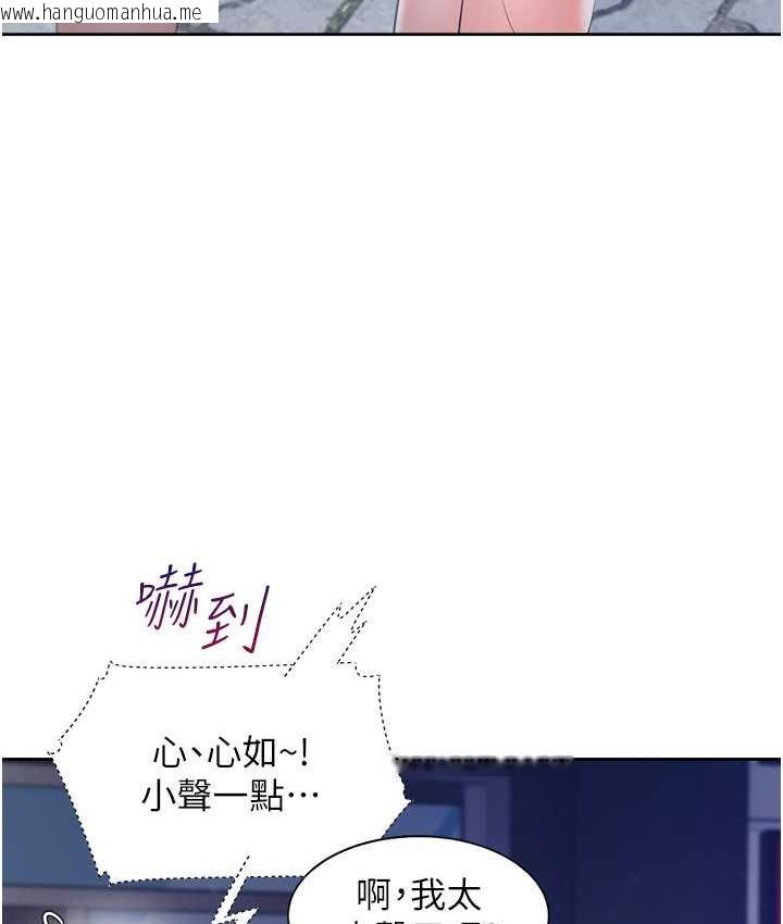 韩国漫画同居上下舖韩漫_同居上下舖-第79话-巨乳尻尻初体验在线免费阅读-韩国漫画-第43张图片