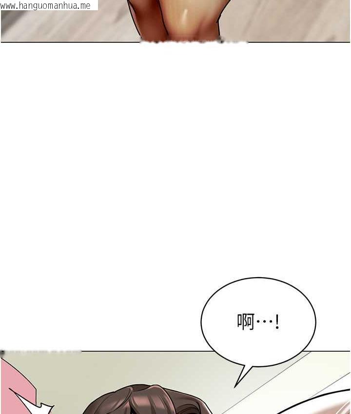 韩国漫画幼儿园老师们韩漫_幼儿园老师们-第39话-兑换好宝宝奖励在线免费阅读-韩国漫画-第75张图片