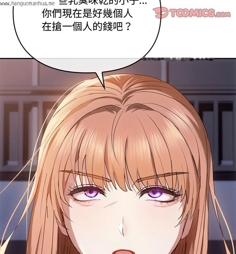 韩国漫画无法克制的爱/难以克制的欲望韩漫_无法克制的爱/难以克制的欲望-第17话在线免费阅读-韩国漫画-第80张图片