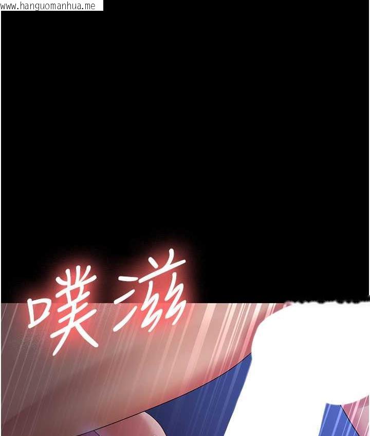 韩国漫画你老婆我收下了韩漫_你老婆我收下了-第29话-老公，他比你猛多了在线免费阅读-韩国漫画-第1张图片