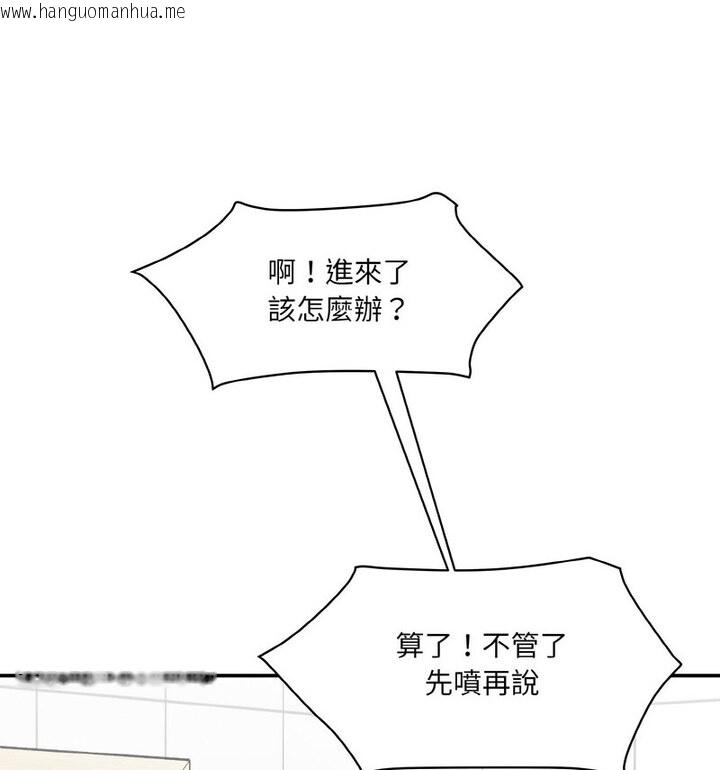 韩国漫画神秘香味研究室/情迷研究室韩漫_神秘香味研究室/情迷研究室-第22话在线免费阅读-韩国漫画-第165张图片