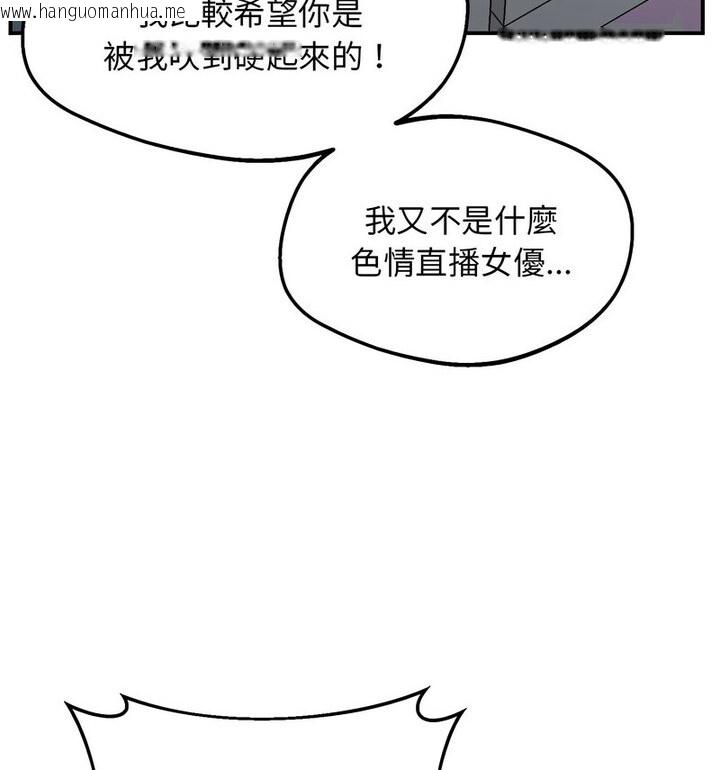 韩国漫画超人气美术家教/上门男家教韩漫_超人气美术家教/上门男家教-第20话在线免费阅读-韩国漫画-第75张图片