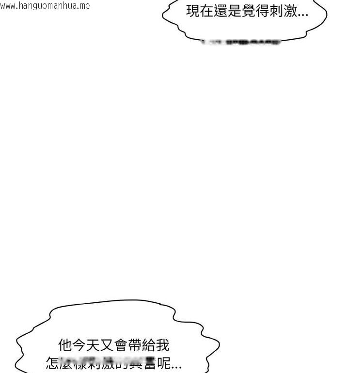 韩国漫画神秘香味研究室/情迷研究室韩漫_神秘香味研究室/情迷研究室-第22话在线免费阅读-韩国漫画-第125张图片