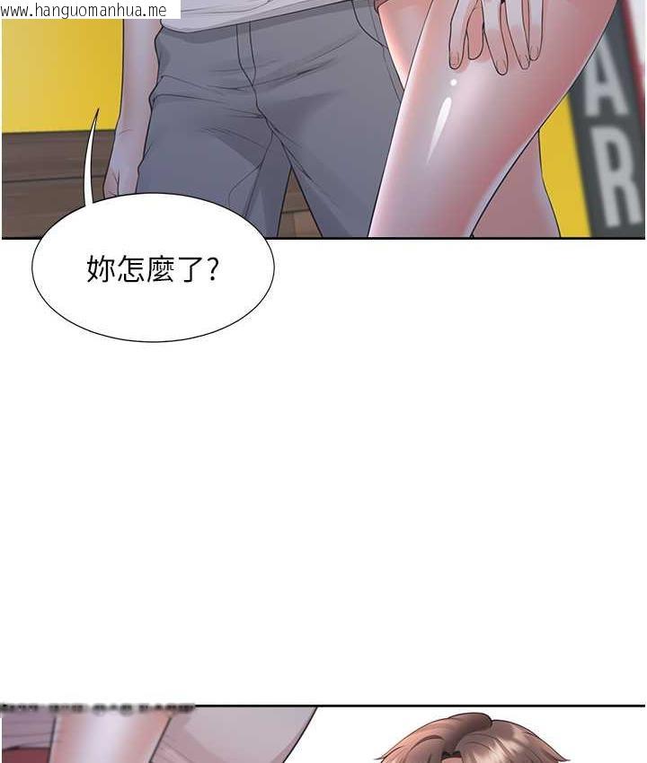 韩国漫画同居上下舖韩漫_同居上下舖-第79话-巨乳尻尻初体验在线免费阅读-韩国漫画-第35张图片