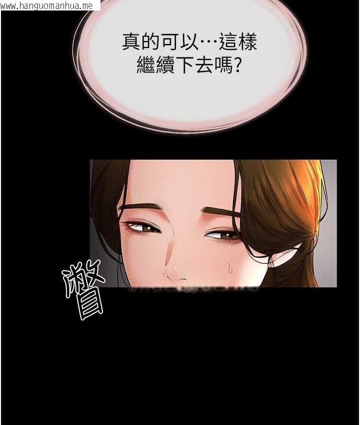 韩国漫画继母与继姐韩漫_继母与继姐-第20话-与妈妈彻夜缠绵在线免费阅读-韩国漫画-第5张图片