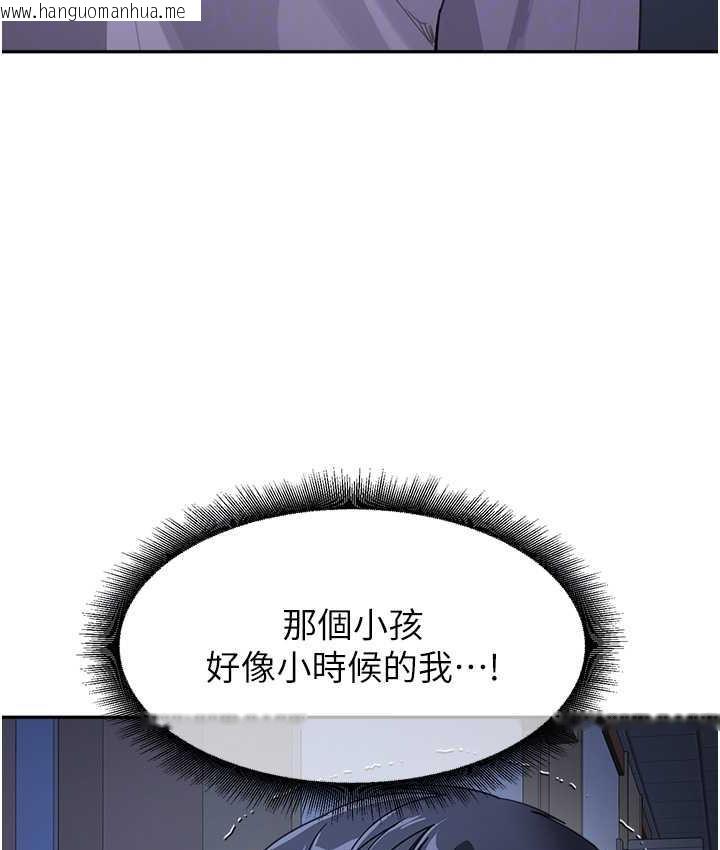 韩国漫画童颜继母韩漫_童颜继母-第34话-跟继母大玩窒息play在线免费阅读-韩国漫画-第80张图片