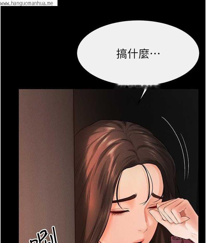 韩国漫画继母与继姐韩漫_继母与继姐-第20话-与妈妈彻夜缠绵在线免费阅读-韩国漫画-第17张图片