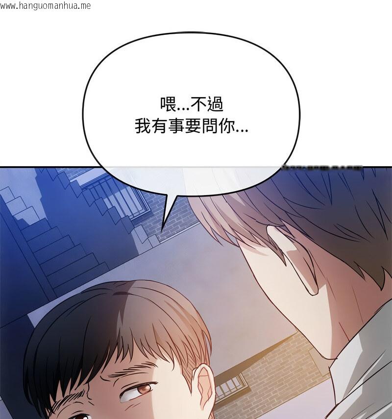 韩国漫画无法克制的爱/难以克制的欲望韩漫_无法克制的爱/难以克制的欲望-第17话在线免费阅读-韩国漫画-第49张图片