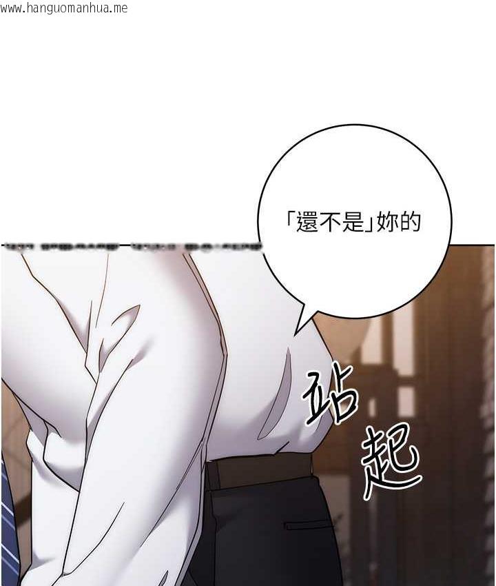 韩国漫画边缘人的复仇韩漫_边缘人的复仇-第24话-暗中调查巨乳女上司在线免费阅读-韩国漫画-第136张图片