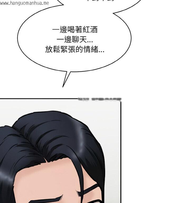 韩国漫画神秘香味研究室/情迷研究室韩漫_神秘香味研究室/情迷研究室-第22话在线免费阅读-韩国漫画-第17张图片