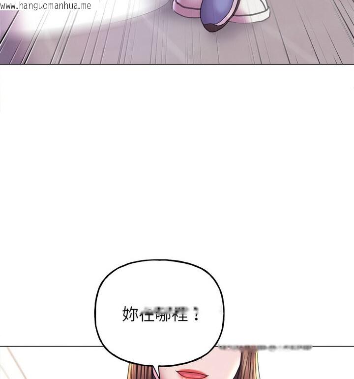 韩国漫画双面人韩漫_双面人-第10话在线免费阅读-韩国漫画-第135张图片