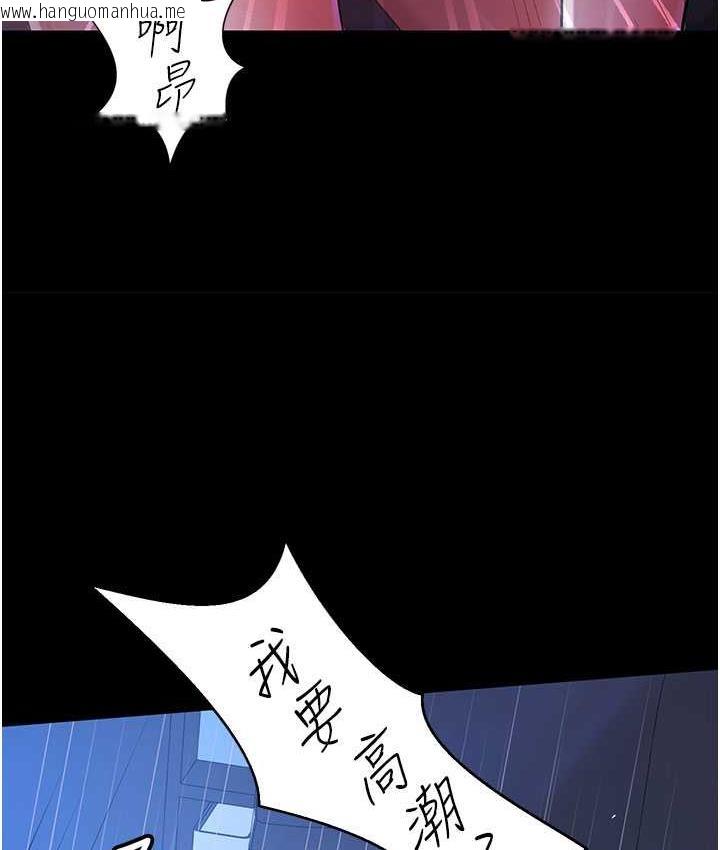 韩国漫画你老婆我收下了韩漫_你老婆我收下了-第29话-老公，他比你猛多了在线免费阅读-韩国漫画-第53张图片