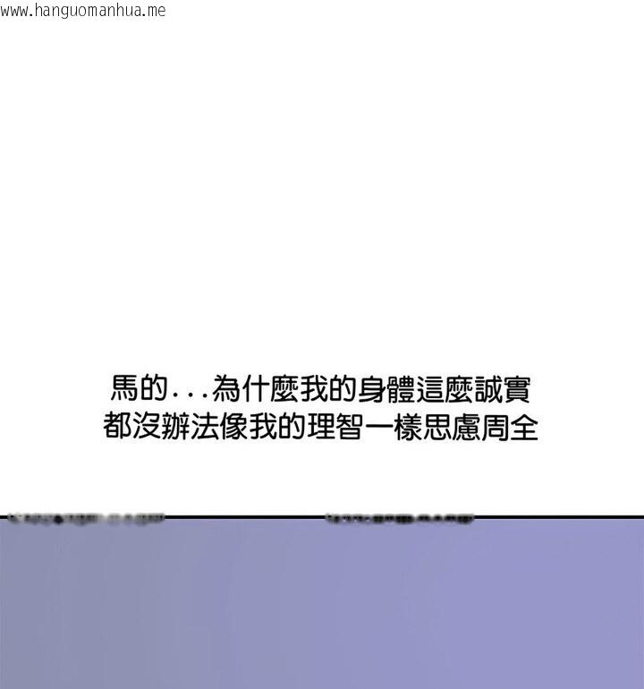 韩国漫画超人气美术家教/上门男家教韩漫_超人气美术家教/上门男家教-第20话在线免费阅读-韩国漫画-第41张图片