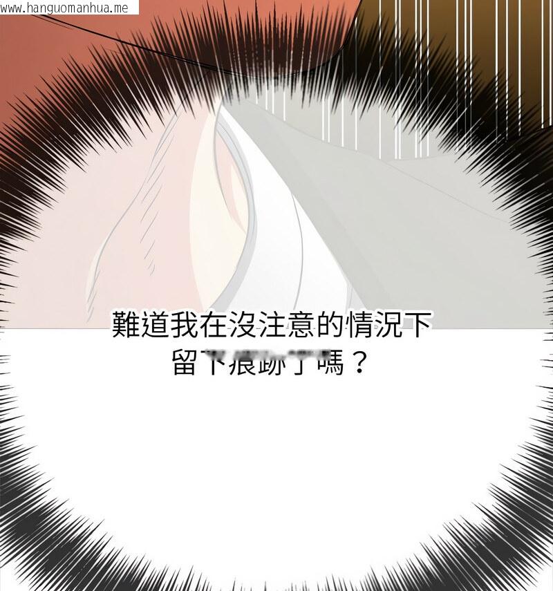 韩国漫画恶女勾勾缠/难缠小恶女韩漫_恶女勾勾缠/难缠小恶女-第199话在线免费阅读-韩国漫画-第76张图片