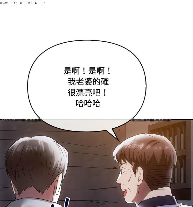 韩国漫画无法克制的爱/难以克制的欲望韩漫_无法克制的爱/难以克制的欲望-第17话在线免费阅读-韩国漫画-第12张图片